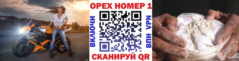 Купить наркотики сайты Озёры Амфетамин APVP МАРИХУАНА ГАШИШ КОКАИН