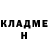 Героин хмурый Mr.Kirol