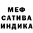 ГЕРОИН белый Nyah Novikov