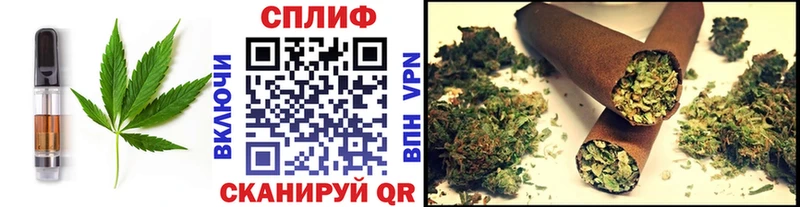 Печенье с ТГК конопля  Озёры 
