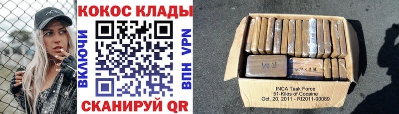 Кокаин Перу  hydra ССЫЛКА  Озёры  цены  