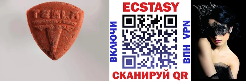 Экстази mix  купить наркотик  Озёры 