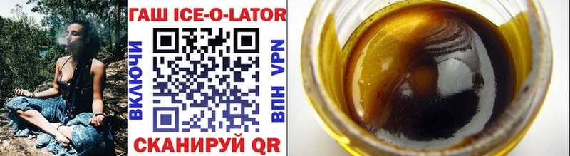 кракен сайт  Озёры  Гашиш hashish 