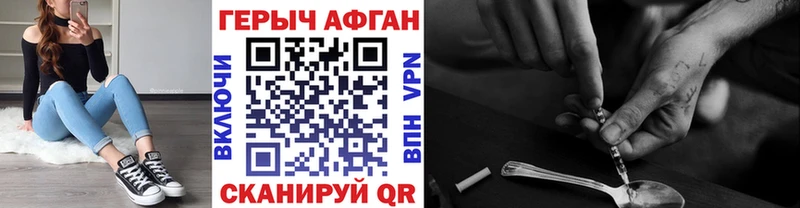 ГЕРОИН Heroin  OMG как зайти  Озёры 