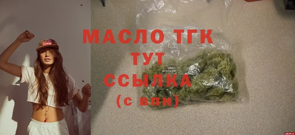 экстази Гусев