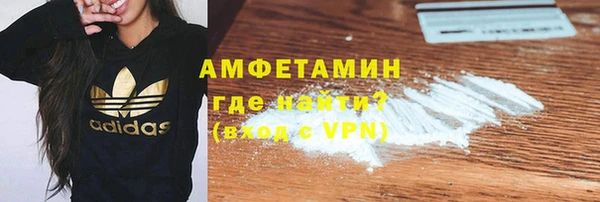 экстази Гусев