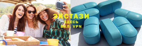экстази Гусев