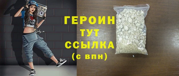 2c-b Гусь-Хрустальный