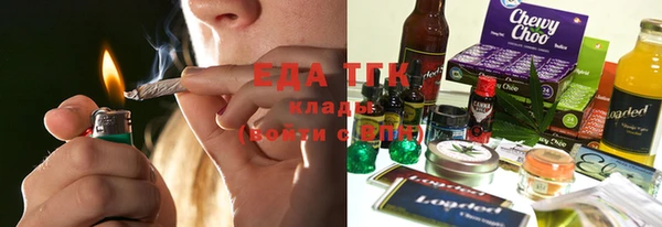 экстази Гусев
