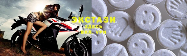 2c-b Гусь-Хрустальный