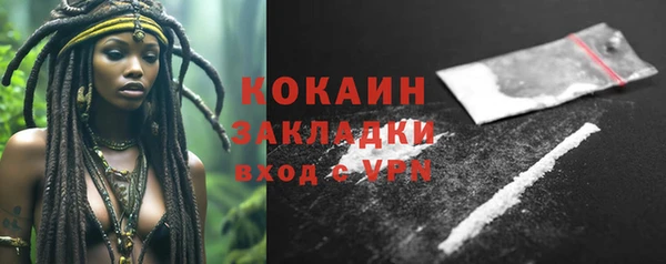 Альфа ПВП Гусиноозёрск