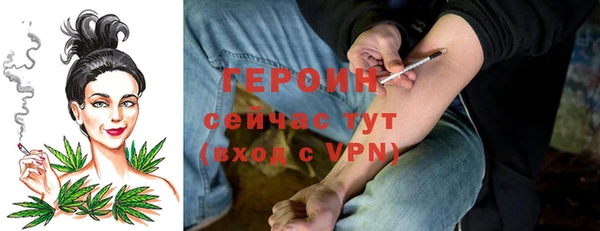 2c-b Гусь-Хрустальный