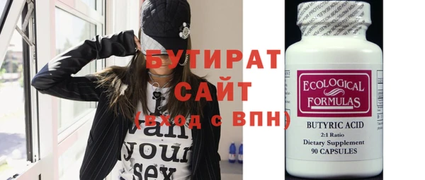 экстази Гусев