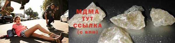 Альфа ПВП Гусиноозёрск