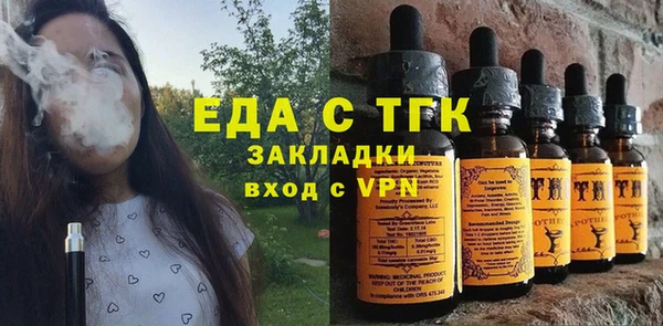 Альфа ПВП Гусиноозёрск