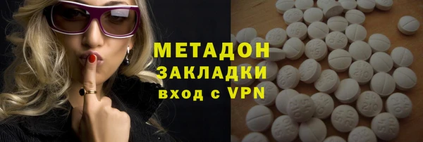 экстази Гусев