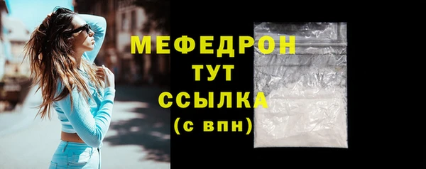 2c-b Гусь-Хрустальный