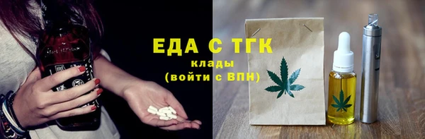 2c-b Гусь-Хрустальный