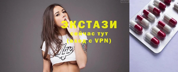 Альфа ПВП Гусиноозёрск