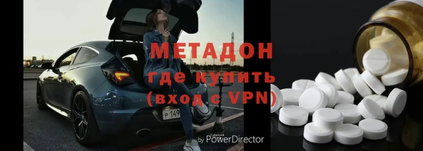 2c-b Гусь-Хрустальный