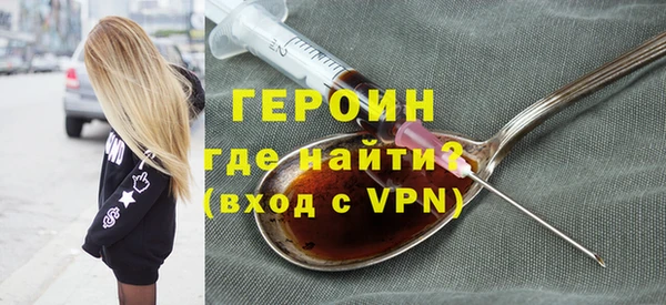 экстази Гусев