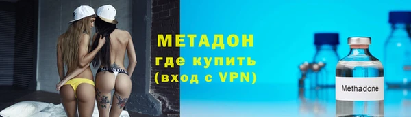 экстази Гусев