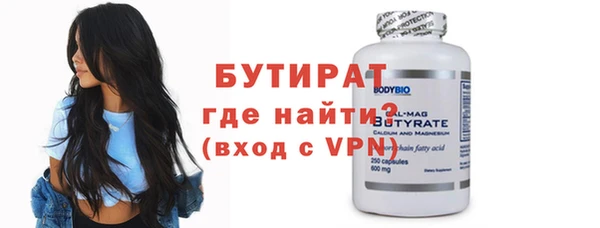 экстази Гусев