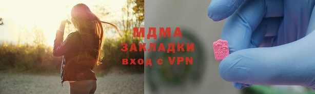 2c-b Гусь-Хрустальный