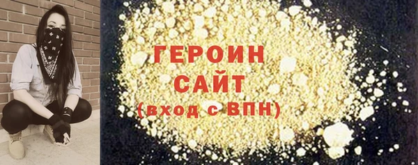 экстази Гусев