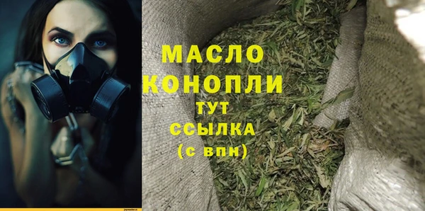 2c-b Гусь-Хрустальный