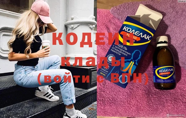 экстази Гусев