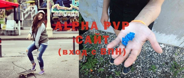 2c-b Гусь-Хрустальный