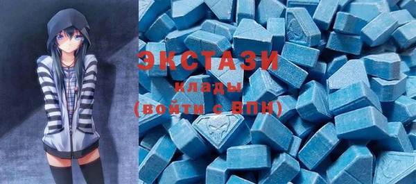 2c-b Гусь-Хрустальный