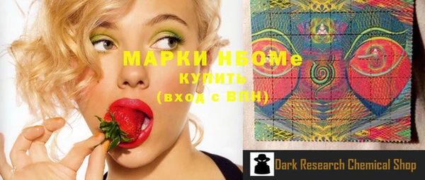 2c-b Гусь-Хрустальный