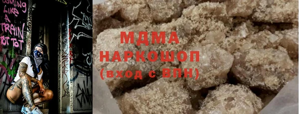 2c-b Гусь-Хрустальный