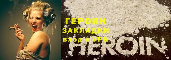 Альфа ПВП Гусиноозёрск