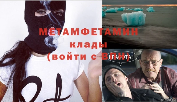 Альфа ПВП Гусиноозёрск