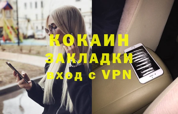 Альфа ПВП Гусиноозёрск