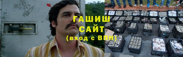 Альфа ПВП Гусиноозёрск