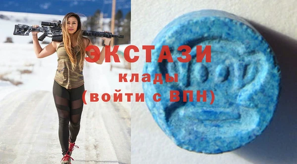 2c-b Гусь-Хрустальный
