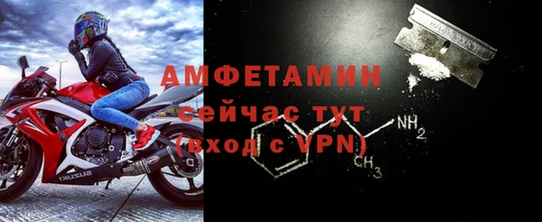 Альфа ПВП Гусиноозёрск
