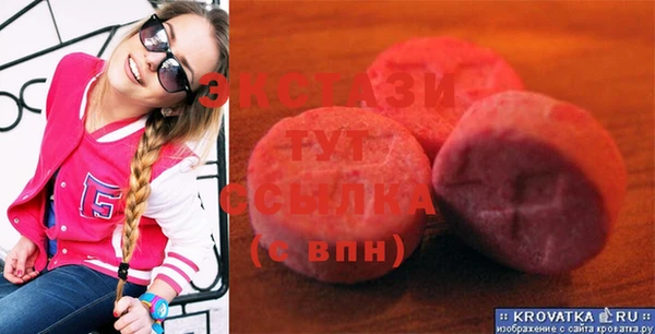 Альфа ПВП Гусиноозёрск
