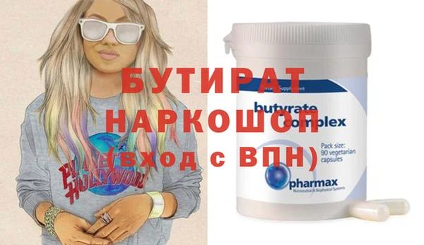 экстази Гусев