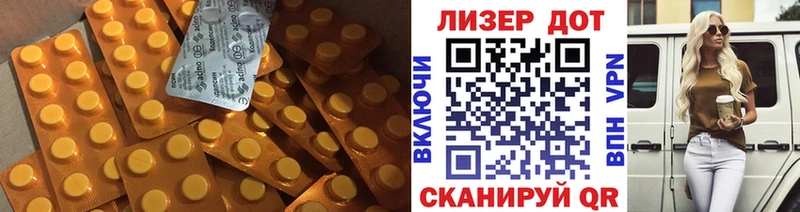 LSD-25 экстази кислота Озёры