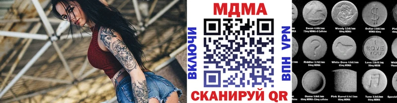 сколько стоит  Озёры  МДМА VHQ 