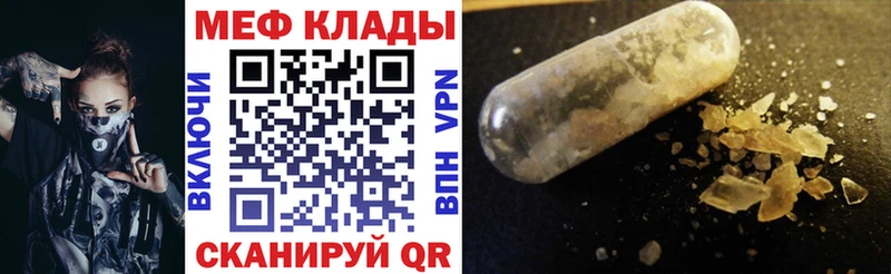 MEGA   наркошоп  Озёры  Мефедрон mephedrone 