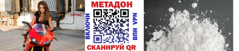 OMG ссылка  Озёры  МЕТАДОН мёд 