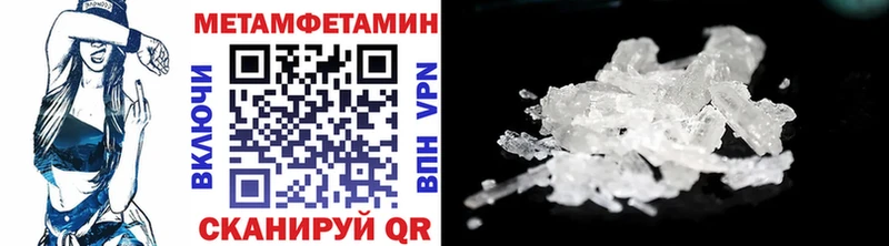 Метамфетамин винт  цена   Озёры 
