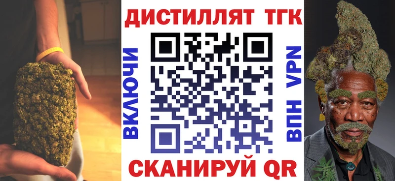 ТГК THC oil  где можно купить наркотик  Озёры 